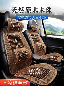 zc ֎qpNbV ɂ ԗpNbV@}bg V[g  V[g NbV ėp p pbh 2025NV ؐ r[Y ʋC ACXN[ }bg gbN