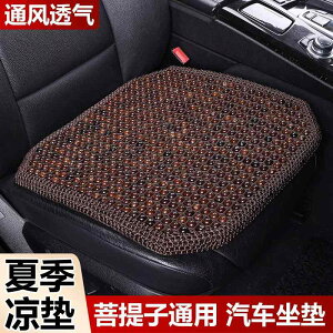 zc ֎qpNbV ɂ ԗpNbV@}bg V[g ԗp V[g NbV Pi ~ ʋC r[Y N[}bg ėp 㕔  jo[T