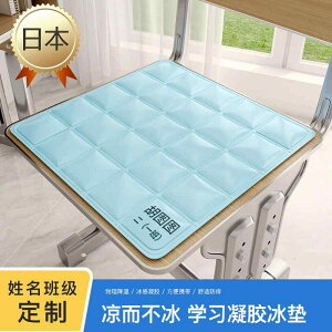 zc ֎qpNbV ɂ ԗpNbV@}bg V[g w   ACXN[ NbV ėp K pbh wZp ֎q Xc[ ACX ⊴ N[ ʋC V[