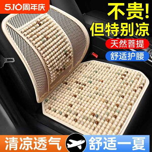 zc ֎qpNbV ɂ ԗpNbV@}bg V[g ԗp V[g NbV ėp N[pbh ؐ r[Y ʋC ⊴ I[ V[Y Ή jo[T gbN