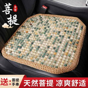 zc ֎qpNbV ɂ ԗpNbV@}bg V[g J[ V[g NbV ėp N[ VO s[X 3_ Zbg ʋC r[Y jo[T