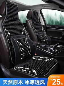 zc ֎qpNbV ɂ ԗpNbV@}bg V[g J[ V[g NbV ėp p VO s[X ACX Ii V[h gbN ʋC ؐ r[Y I[ V[Y