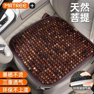 zc ֎qpNbV ɂ ԗpNbV@}bg V[g ėp p }bg  p ⊴ Ebhr[YƂ q J[ V[g NbV ʋC ʋC Dꂽ I[ V[Y