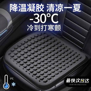 zc ֎qpNbV ɂ ԗpNbV@}bg V[g ėp J[ V[g NbV p pbh WF ACX  ̌^ ʋC qbvpbh I[ V[Y ʗp