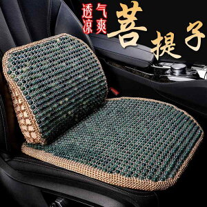 zc ֎qpNbV ɂ ԗpNbV@}bg V[g T}[ {fB J[ V[g p }bg obNXg VO s[X 3_ Zbg Ebhr[Y ʋC ~