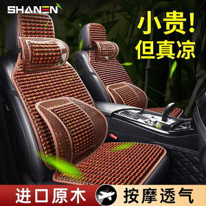 zc ֎qpNbV ɂ ԗpNbV@}bg V[g  V[g NbV ؐ r[Y ėp N[ 2025NV ݌v ʋC ⊴ gbN 㕔  Ȃ pbh