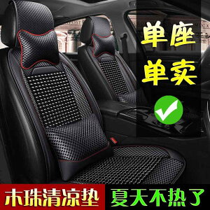 zc ֎qpNbV ɂ NbV@}bg V[g ؐ r[Y J[ V[g NbV  ʋC n[t bv Jo[ ChCo[ VO s[X C }bg