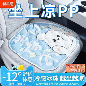 zc ֎qpNbV ɂ NbV@}bg V[g ԗp V[g NbV ACX r[Y ėp pbh N[WF p Ȃ ʋC ItBXp