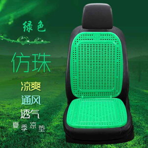 zc ֎qpNbV ɂ NbV@}bg V[g ԗp ėp  dw  vX`bN ʋC C V[g NbV gbN ^ gbNp vX`bN fM j