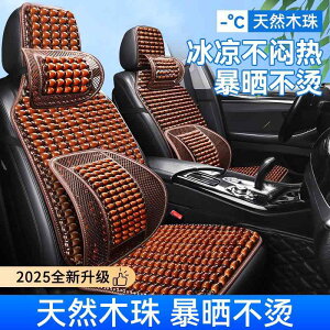 zc ֎qpNbV ɂ ԗp@NbV@}bg V[g  V[g NbV 2025N ؐ r[Y N[pbh I[ V[Y ʗp jo[T ʋC Ȃ pbh g