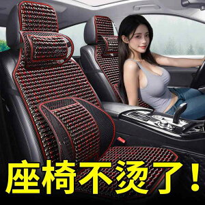 zc ֎qpNbV ɂ ԗp@NbV@}bg V[g ԗp V[g NbV ėp VO  gbN N[ ʋC C ؐ r[Y 㕔 