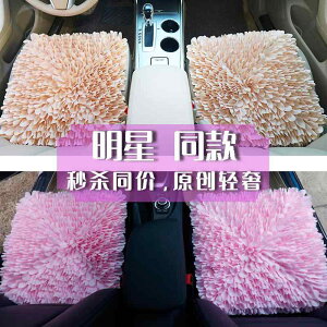 zc ֎qpNbV ɂ ԗp@NbV@}bg V[g 2 Ԃт J[ V[g NbV VO s[X [X obNX 3 _ Zbg jo[T Cg  Pl