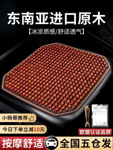 zc ֎qpNbV ɂ ԗpNbV@}bg V[g hCc J[ V[g NbV  2025 N[ ؐ r[Y ʋC 3 D gbN VO