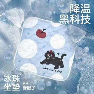 zc ֎qpNbV ɂ ԗpNbV@}bg V[g ACX pbh NbV ItBX ėp p r[Y `FA wp ⊴ }bg Ȃ X 