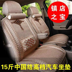 zc ֎qpNbV ɂ ԗpNbV@}bg V[g ҂݂ V[g Jo[ J[ NbV I[ V[Y ʗp ⊴ ʋC p pbh }bg ِ ėp