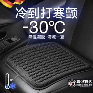 zc ֎qpNbV ɂ ԗpNbV@}bg V[g hCc J[ V[g NbV ėp p pbh WF ACX  ̌^ I[ V[Y Ή jo[T ʋC 