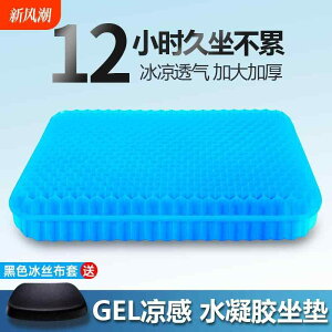 zc ֎qpNbV ɂ ԗp@NbV@}bg V[g WFNbV ėp `FA ItBX  p  NbV Ȃ V[g njJ VR p pb