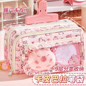 |[` c[yP[X |[`   Vv M@P[X@y Capibara ̎qp y P[X 2024Ne yVP[X yV obO