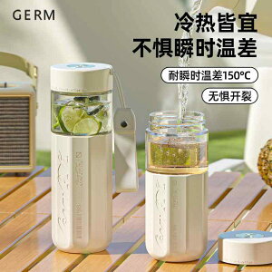 �e�� ������� �^���u���[ ���ڂ�ɂ��� �R�b�v�@�E�H�[�^�[�J�b�v GERM �R�J�R�[�� �e�B�[ �E�H�[�^�[ �Z�p���[�V���� �K�� �X�e�B�[�u �����[ �J�b�v �ƒ�p�V �X�^�C�� ���̎q�p �n���f�B 
