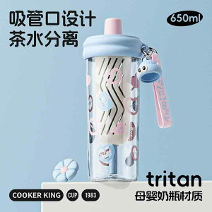 e  ^u[ ڂɂ Rbv@EH[^[Jbv j̎q ̎q NbLO Gy[ Xg[ Jbv l 2025 Ă |[^u 킢 gC ^ t EH[