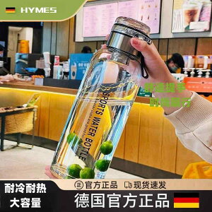 �e�� ������� �^���u���[ ���ڂ�ɂ��� �R�b�v�@�E�H�[�^�[�J�b�v �h�C�c�� �� �ϔM �K���X �E�H�[�^�[�J�b�v��e�� �P�g�� �|�[�^�u�� �e�B�[�J�b�v �����Y �e�B�[ �E�H�[�^�[ �Z�p���[�^