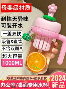 �e�� ������� �^���u���[ ���ڂ�ɂ��� �R�b�v�@�E�H�[�^�[�J�b�v �E�H�[�^�[�J�b�v 2024 �����p �J�b�v �X�g���[ �č� ���l �g���C �^�� �e�B�[�J�b�v �v���X�`�b�N