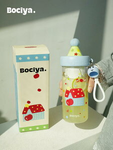 �e�� ������� �^���u���[ ���ڂ�ɂ��� �R�b�v�@�E�H�[�^�[�J�b�v bociya �E�H�[�^�[�J�b�v ���̎q�p �ėp �e�B�[�J�b�v �g���C �^�� �w���p ���� �^�� ���킢�� �X�g���[ �J�b�v