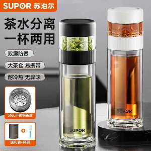 e  ^u[ ڂɂ Rbv@EH[^[Jbv Supor eB[ EH[^[ Zp[V KX Jbv jpe  d fM ItBX u[ 2025N