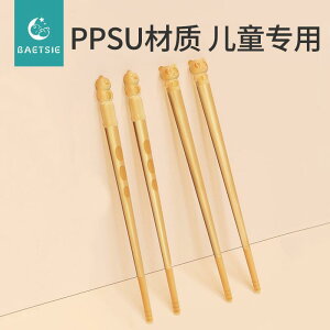 qǂp ₷ g₷ y @qp@H PPSU qp  Ԃp Z w ƒp Hi O[h ~ R 3 6 ` 12