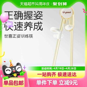 qǂp ₷ g₷ y @qp@H Shixi p g[jO  18 xr[ wK Obv qp GNTTCY 1 g