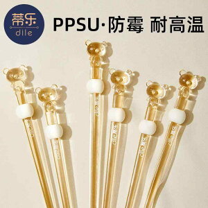 qǂp ₷ g₷ y @qp@H qp  PPSU xr[ 3 ƒp 612 ct p l {