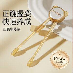 qǂp ₷ g₷ y @qp@H PPSU  qp g[jO Ԃ c wK ⏕ 26 3 ct 1 4