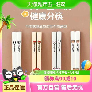 qǂp ₷ g₷ y @qp@H Ward Baihui R 316 XeX  ~߂ h Jr ƒp qp 1  l