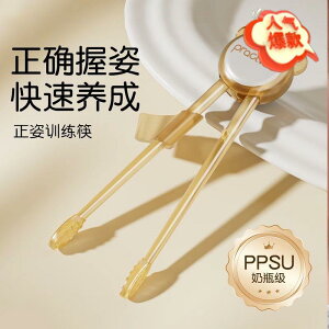 qǂp ₷ g₷ y @qp@H xr[ PAy 93 mI r[z PPSU wK  qp   g[jO 3 6΂ Ԃp