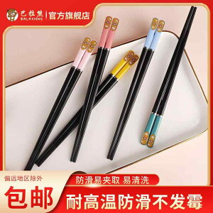 qǂp ₷ g₷ y @qp@H Bala Bear qp 킢   c Ԃ q j  ƒp H Hp