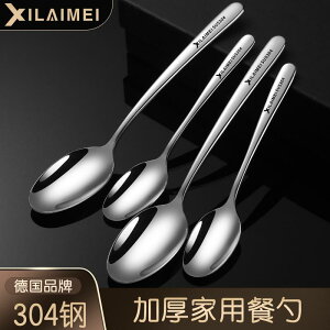  XeX k Xv[@XeX Xilaimei  304 XeX Xv[ ƒp O nh ؍ qp 킢 X[v