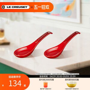  XeX k Xv[@XeX N[J[ LE CREUSET t` Jbv  X[v Xv[ 2 s[X Zbg ƒp ~[ CX