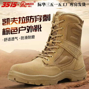 nCJbg@V[Y@Y Jihua 3515 v AEghA u[c ~ y ʋC nCLO V[Y fU[g [Nu[c Y