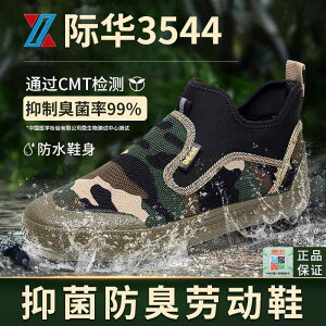 nCJbg@V[Y@Y Jihua 3544 Xb|  C nCJbg Y J ی hL y ʋC VO V[Y fB[X h S