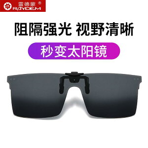 | Vh~ ɂ Vv  [NGv TOX@߂ˁ@ TOX Nbv I Y y fB[X ߎp O h~ iCgrW 