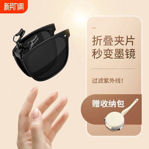 | Vh~ ɂ Vv  [NGv TOX@߂ˁ@ ܂肽  TOX Nbv I fB[X tbvAbv Ό Y ߎp j