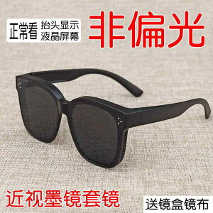 | Vh~ ɂ Vv  [NGv TOX@߂ˁ@ p V Ό ߎp TOX jp HUD UV Jbg ^ t[ wbh Abv fBX