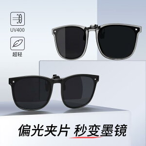 | Vh~ ɂ Vv  [NGv TOX@߂ˁ@ ܂肽  TOX Nbv Ό ނ ^] I ߎp Kl UV 400