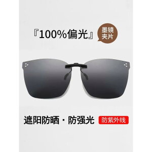 ��|�� �V���h�~ ����ɂ��� �V���v�� ������� ���[�N�G�v���� �T���O���X�@�߂��ˁ@������� Xiaomi �Ό� �N���b�v �I�� �T���O���X �����p �ߎ� �j���p �^�]�p ���K�l