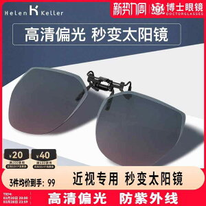 | Vh~ ɂ Vv  [NGv TOX@߂ˁ@ w P[ TOX Nbv I fB[X ߎp Kl Y O h~ Ό 