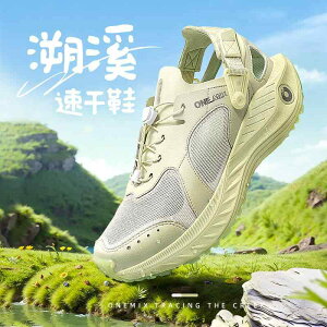 nCJbg@V[Y@Y Onemix AEghA o[ g[X V[Y Y NCbN[X EH[^[ ~ fAp[pX Shuoxi fB[X