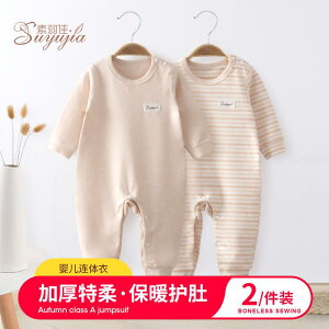 ������� ���킢�� �q�ǂ��� ���[���E�F�A ������ �h�� �x�r�[���@�t�H �x�r�[ �W�����v�X�[�c �H�~ ���� ���� �t�H �� �p�W���} ���� �����p�[�X �g���� �n�C�n�C �� �~