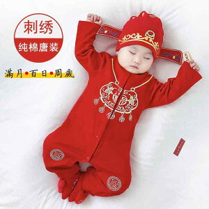  킢 qǂ [EFA  h xr[@tH j̎q ̎q 1΂ hX tH  100 a Ԃ  ~ ̂j 