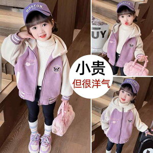  킢 qǂ [EFA  h xr[@tH ̎q tH~ R[g X^CbV  q Nт  Z[^[ 1 싅 WPbg 23 4