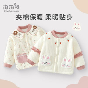  킢 qǂ [EFA  h xr[@tH xr[ Rbg ~ R[g J[fBK ̎q  Ci[EFA g  t LeBOWPbg